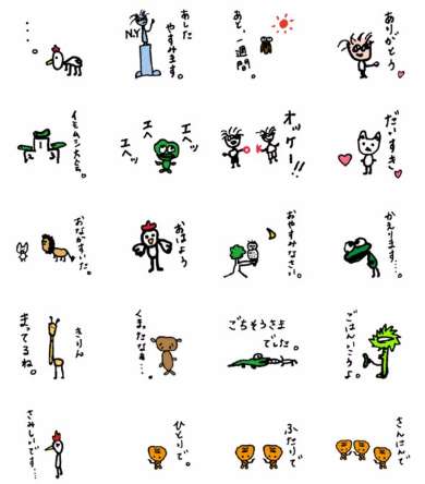 芸能人画伯【下手絵選手権】