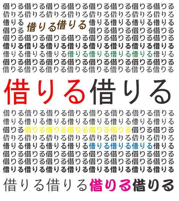 聞いたことあるけど意味のわからない言葉