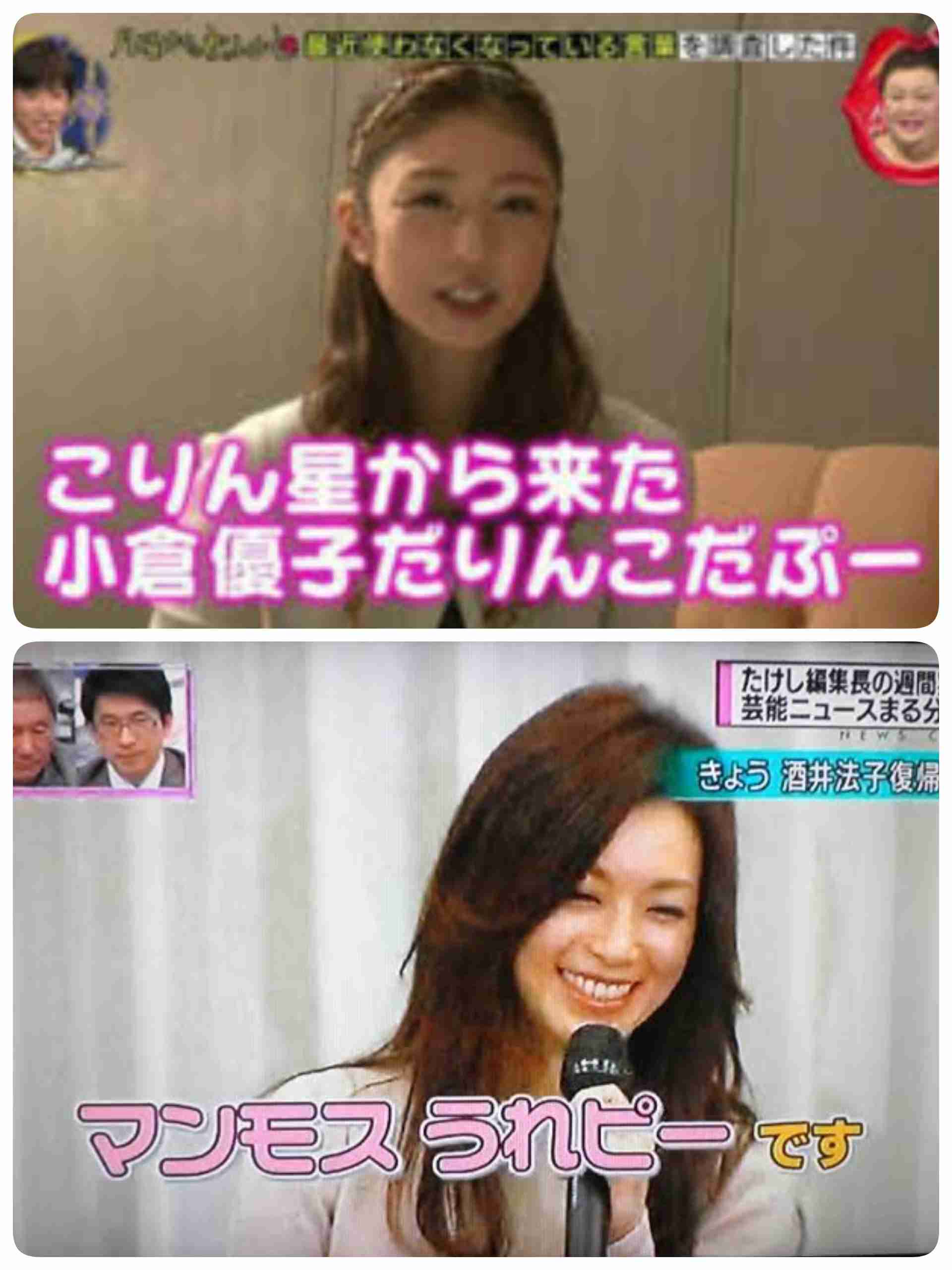 生見愛瑠嘆く「めるる語忘れがち」「ネタ切れに」