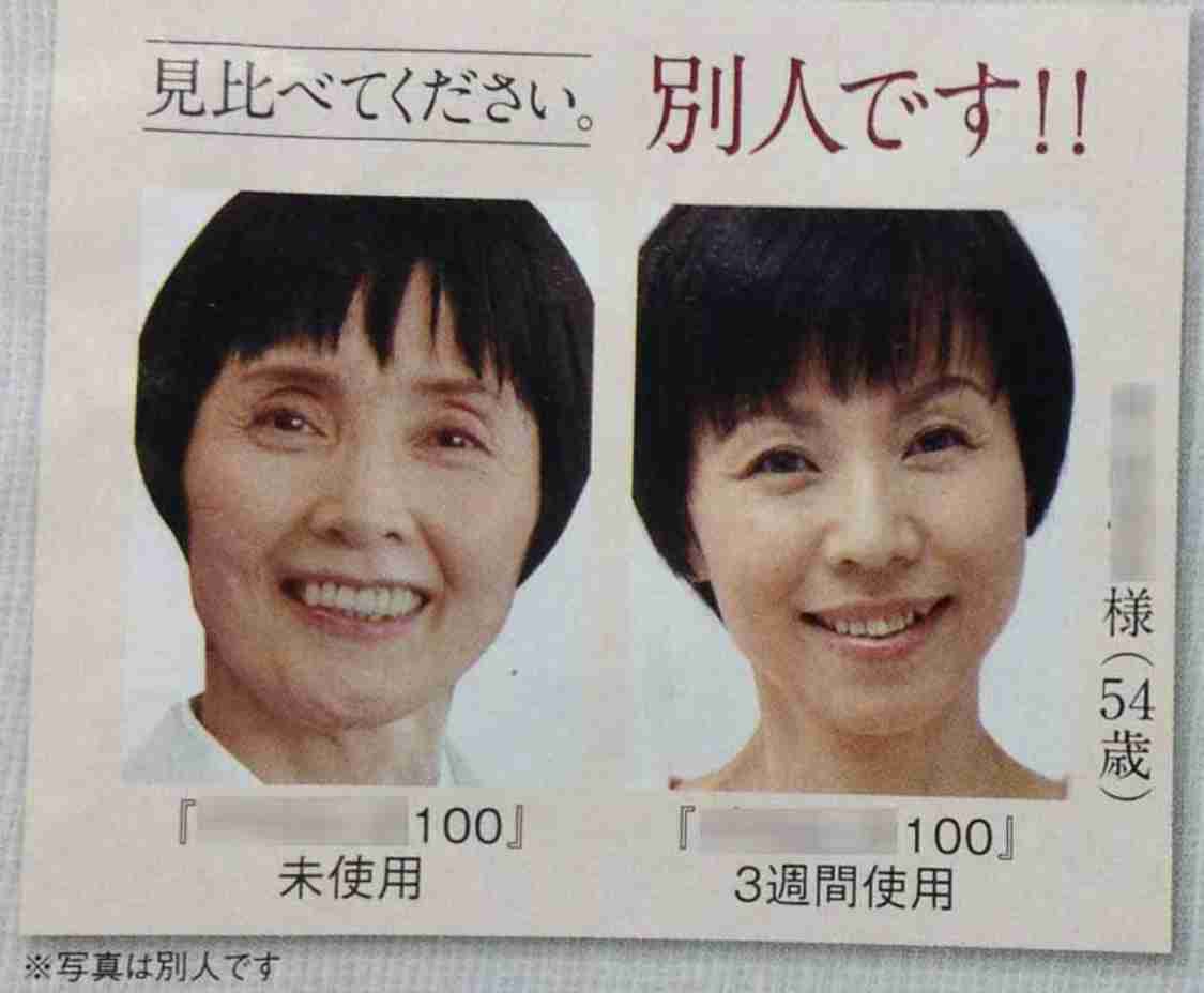 ぶっちゃけ、美容品って気休めじゃないですか？