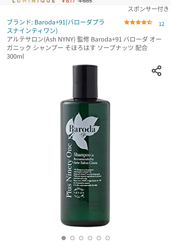 株主優待トピ