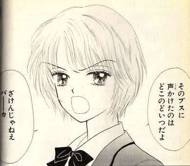 ナンパの対応の仕方