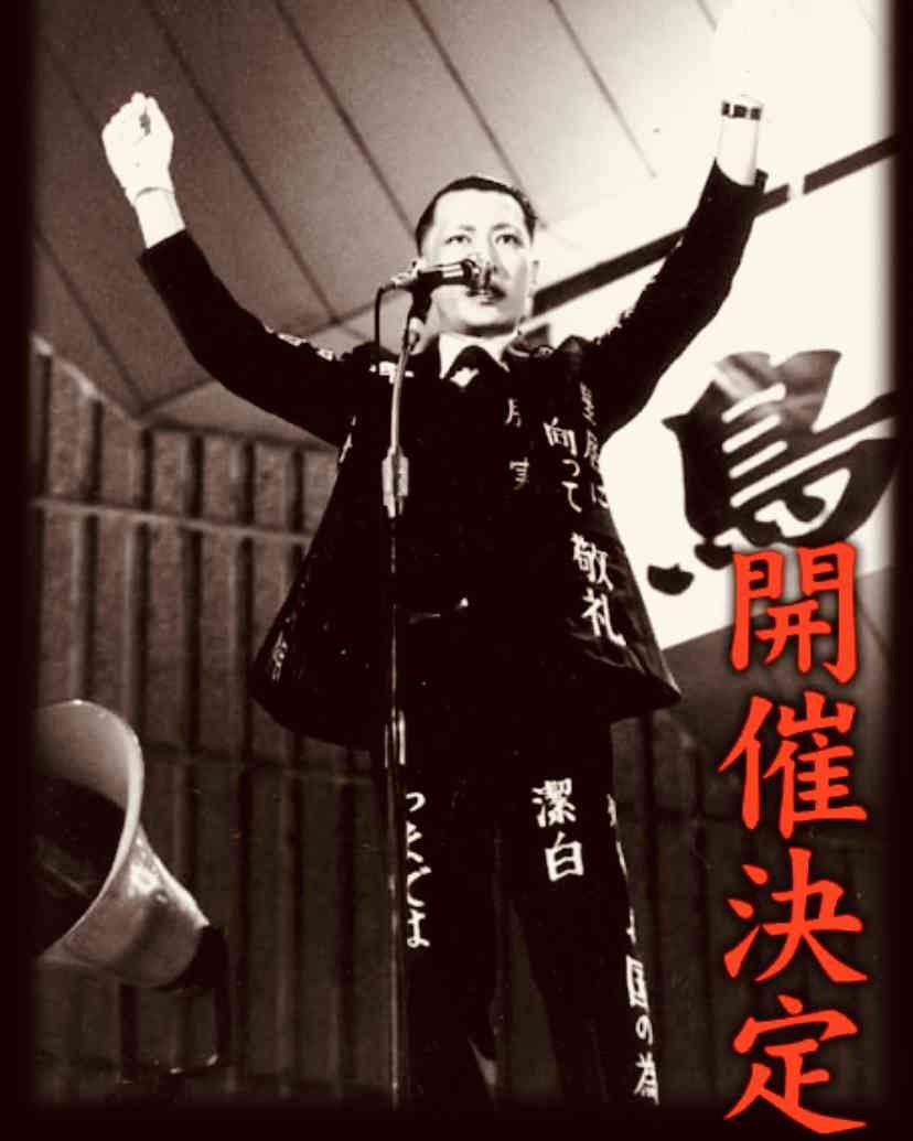 鳥肌実を知ってる人おいで!Part6