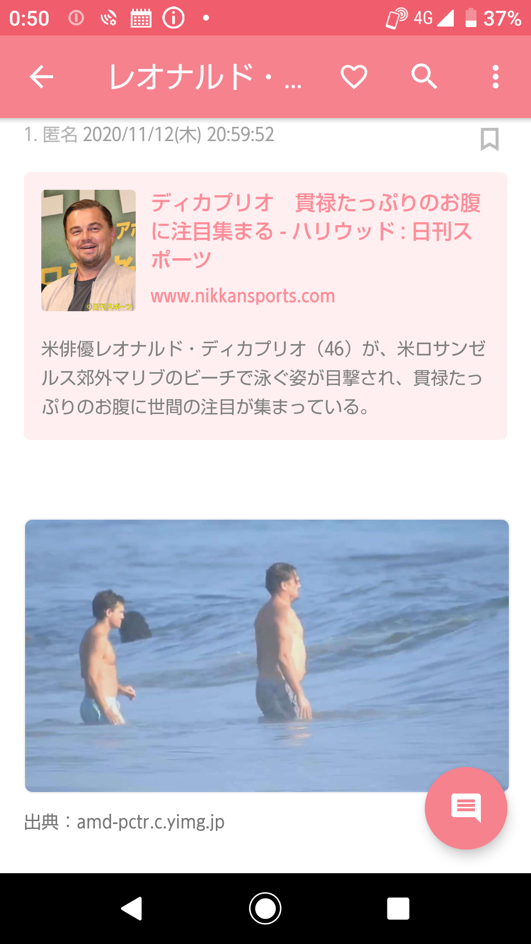 鳥肌実を知ってる人おいで!Part6