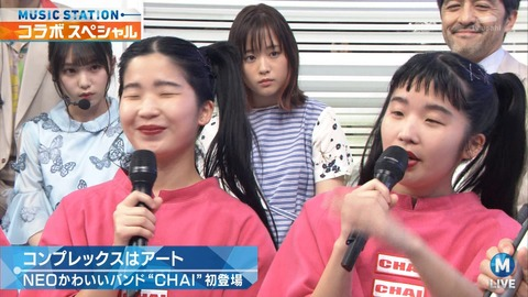 視線を感じるトピ