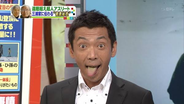 視線を感じるトピ