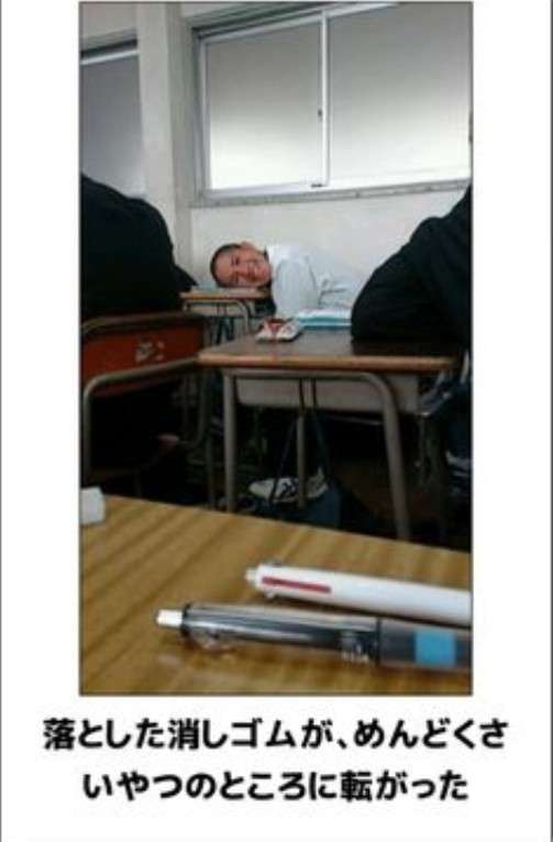 視線を感じるトピ