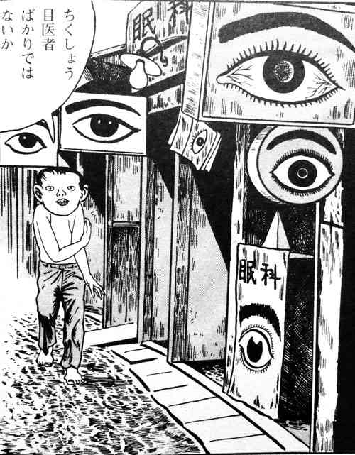 視線を感じるトピ