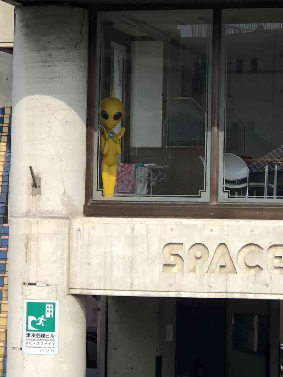 視線を感じるトピ