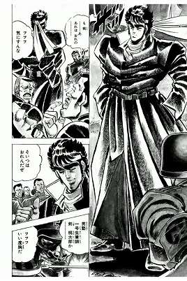 真の｢漢｣だと思うキャラは誰？【アニメ、マンガ】