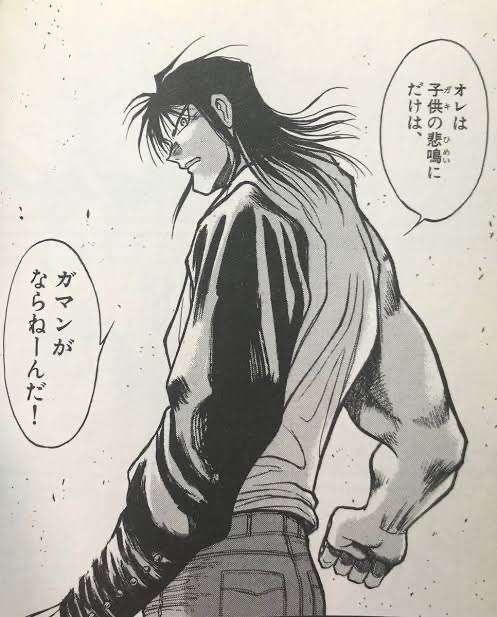 真の｢漢｣だと思うキャラは誰？【アニメ、マンガ】