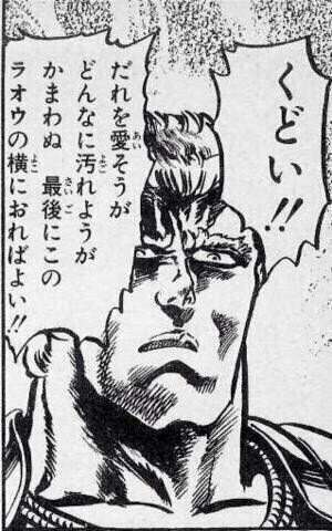 真の｢漢｣だと思うキャラは誰？【アニメ、マンガ】