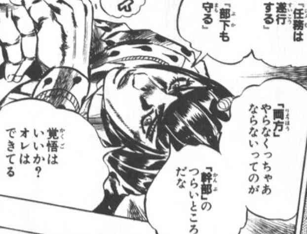 真の｢漢｣だと思うキャラは誰？【アニメ、マンガ】