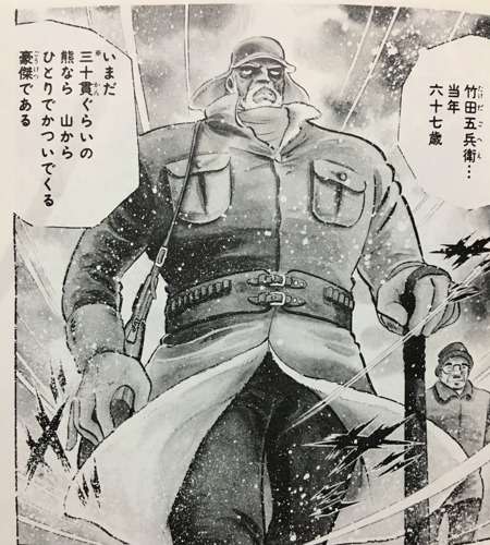真の｢漢｣だと思うキャラは誰？【アニメ、マンガ】