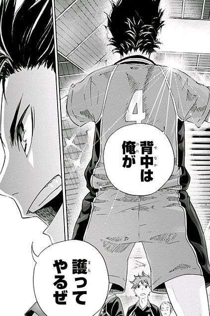 真の｢漢｣だと思うキャラは誰？【アニメ、マンガ】