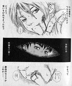 真の｢漢｣だと思うキャラは誰？【アニメ、マンガ】