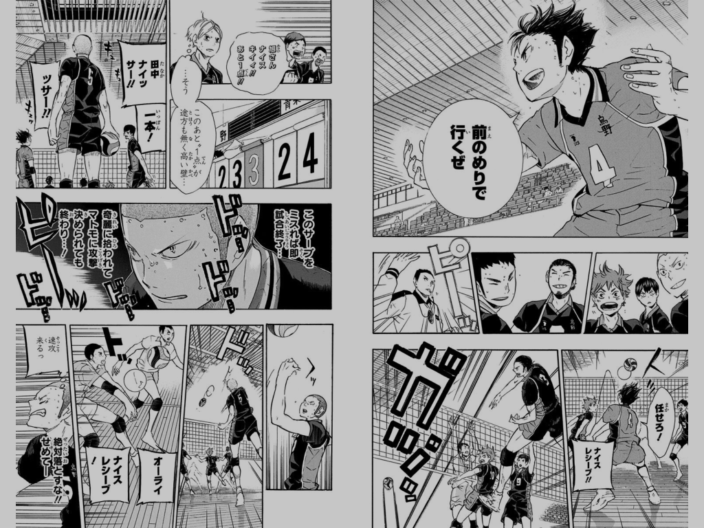 真の｢漢｣だと思うキャラは誰？【アニメ、マンガ】