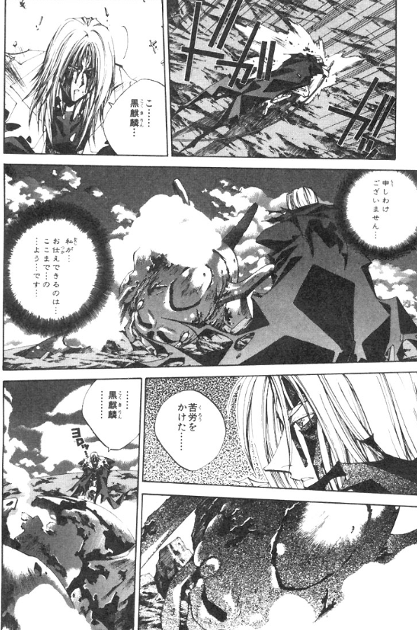 真の｢漢｣だと思うキャラは誰？【アニメ、マンガ】