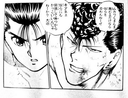 真の｢漢｣だと思うキャラは誰？【アニメ、マンガ】