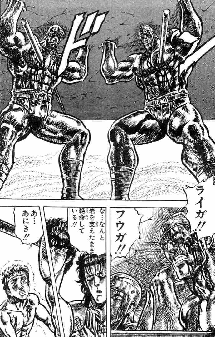 真の｢漢｣だと思うキャラは誰？【アニメ、マンガ】