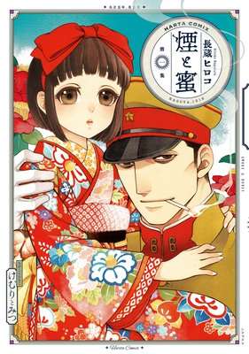 真の｢漢｣だと思うキャラは誰？【アニメ、マンガ】