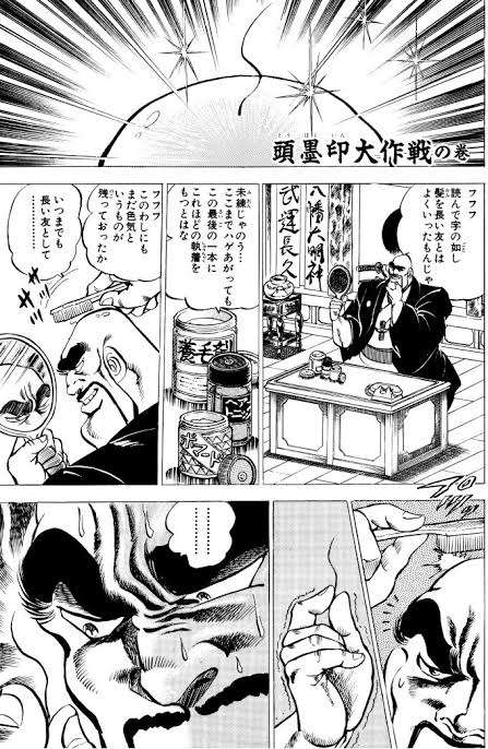 真の｢漢｣だと思うキャラは誰？【アニメ、マンガ】