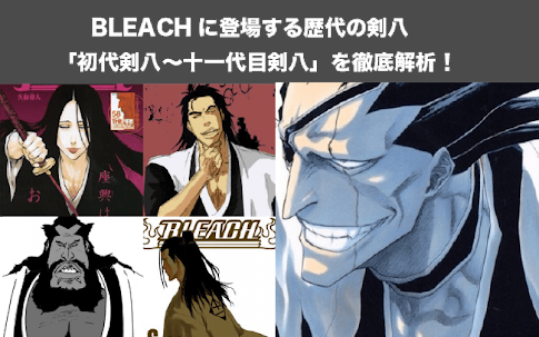 真の｢漢｣だと思うキャラは誰？【アニメ、マンガ】