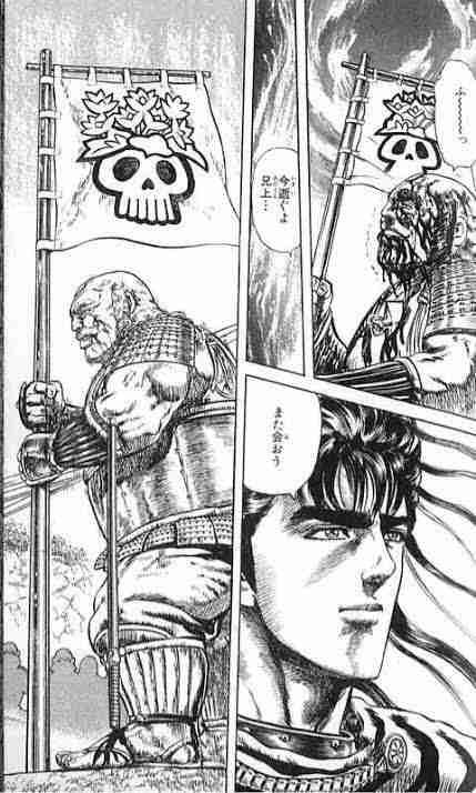 真の｢漢｣だと思うキャラは誰？【アニメ、マンガ】