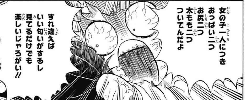 真の｢漢｣だと思うキャラは誰？【アニメ、マンガ】