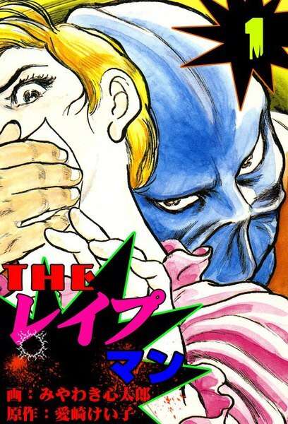 真の｢漢｣だと思うキャラは誰？【アニメ、マンガ】