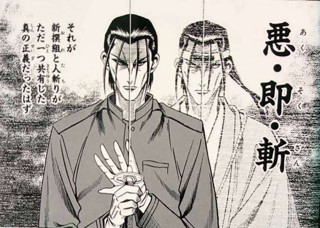 真の｢漢｣だと思うキャラは誰？【アニメ、マンガ】