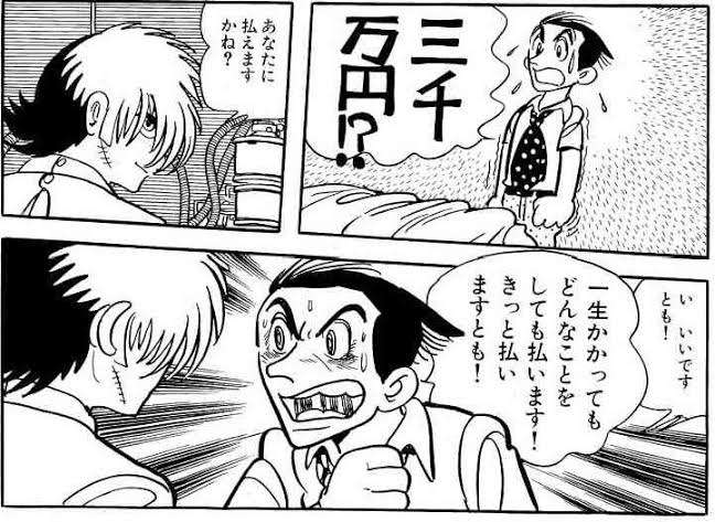 真の｢漢｣だと思うキャラは誰？【アニメ、マンガ】