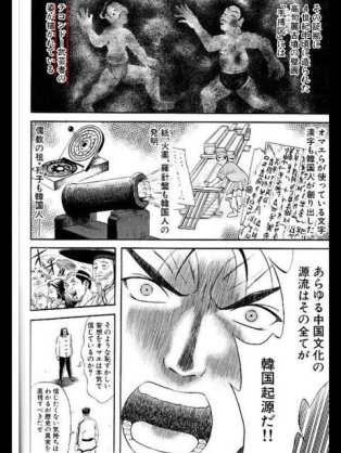 真の｢漢｣だと思うキャラは誰？【アニメ、マンガ】