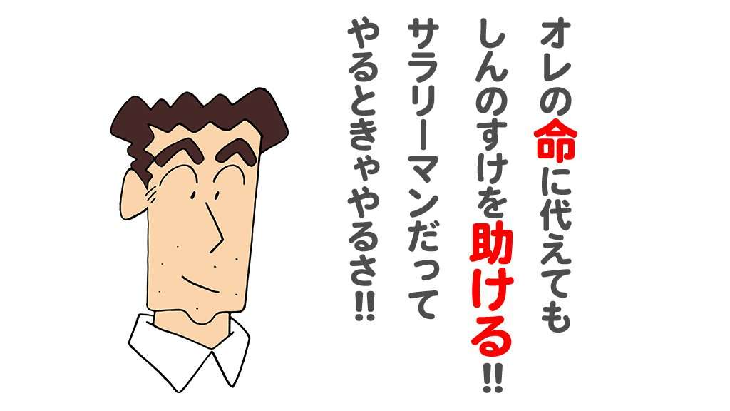 真の｢漢｣だと思うキャラは誰？【アニメ、マンガ】
