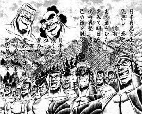 真の｢漢｣だと思うキャラは誰？【アニメ、マンガ】