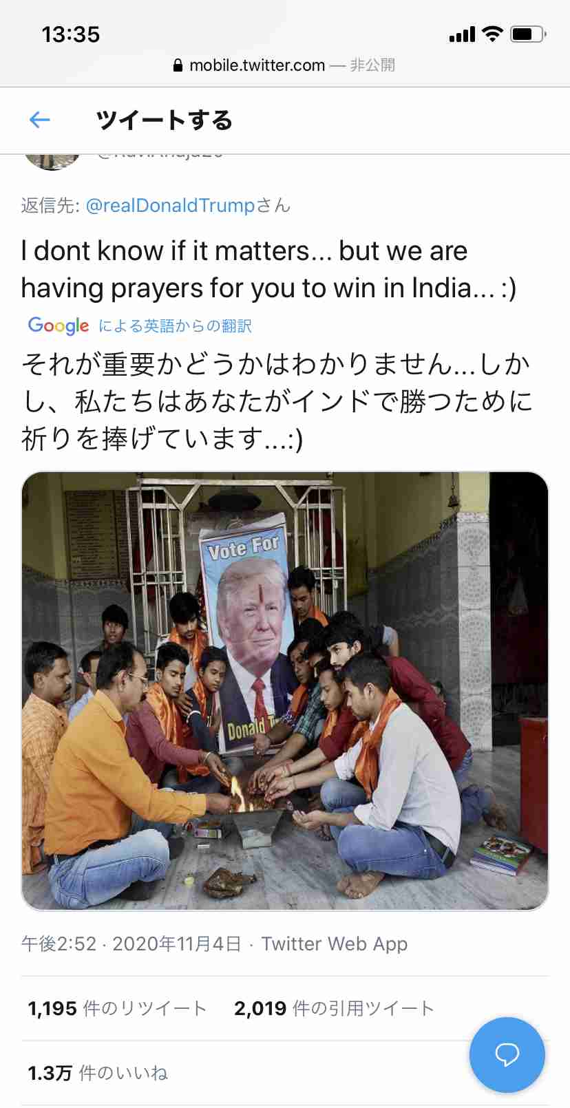 【米大統領選】ジョージア州で再集計へ　バイデン氏逆転もごく僅差