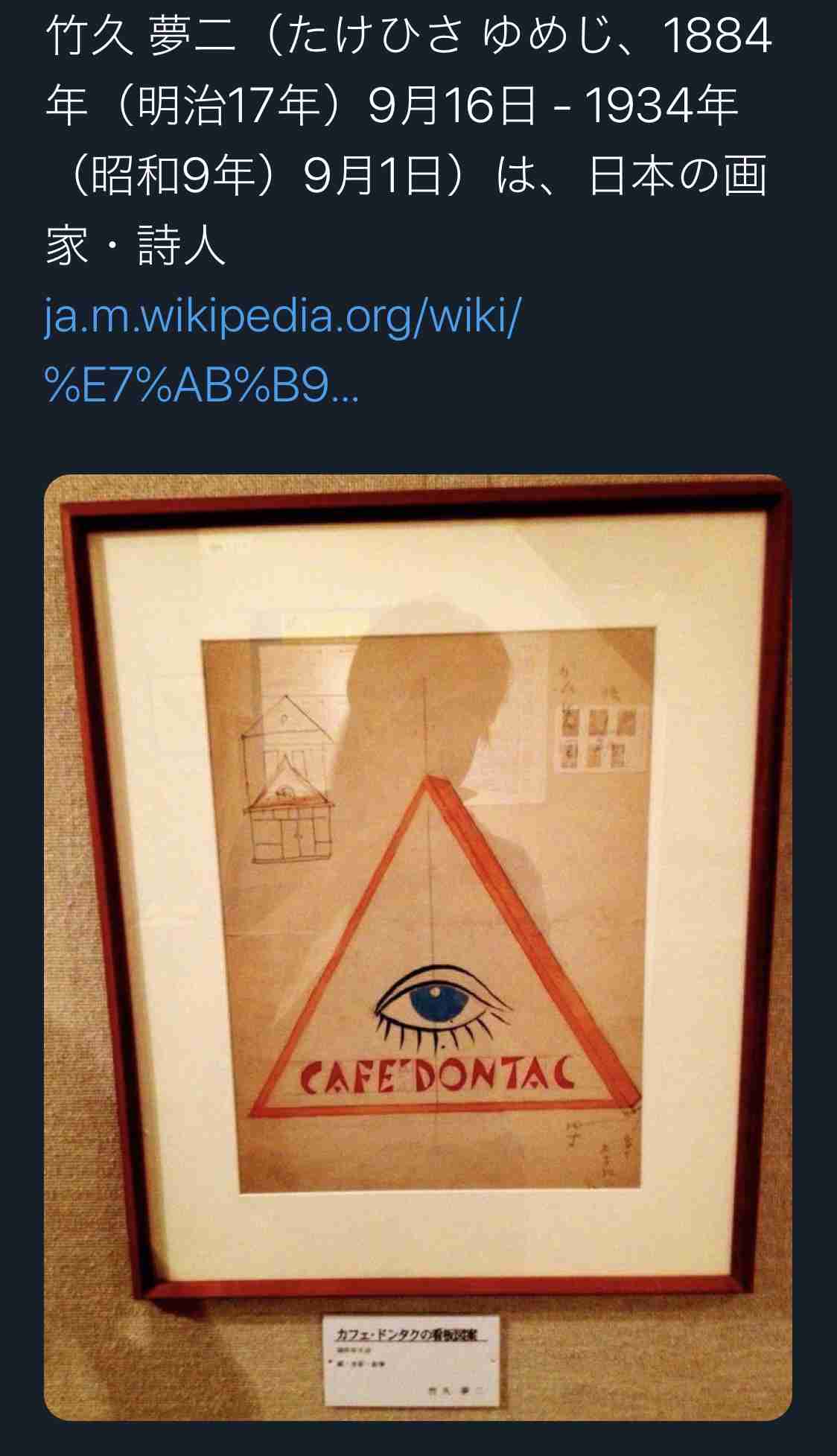 【米大統領選】ジョージア州で再集計へ　バイデン氏逆転もごく僅差