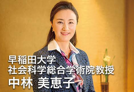 【米大統領選】ジョージア州で再集計へ バイデン氏逆転もごく僅差