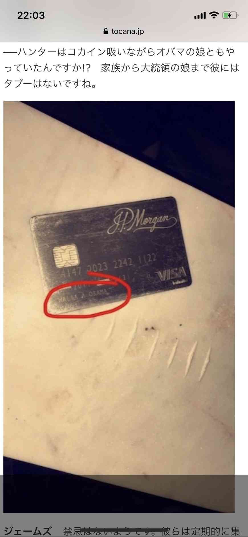 【米大統領選】ジョージア州で再集計へ　バイデン氏逆転もごく僅差