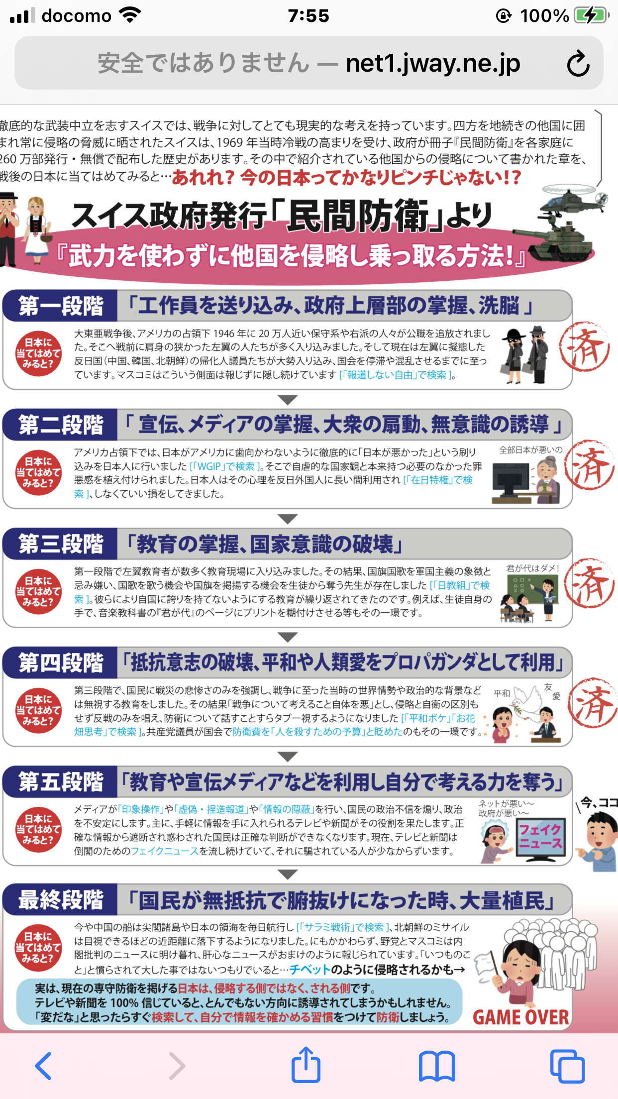 【米大統領選】ジョージア州で再集計へ バイデン氏逆転もごく僅差