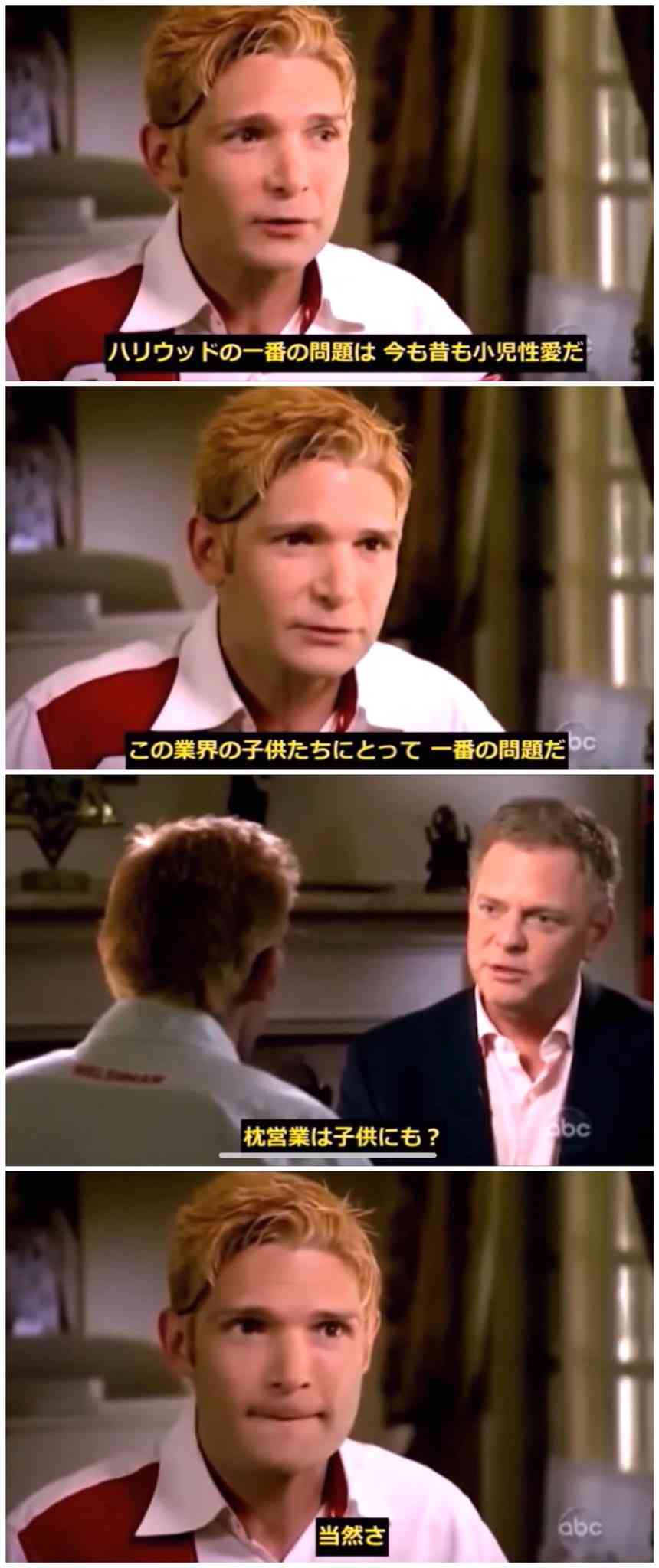 【米大統領選】ジョージア州で再集計へ　バイデン氏逆転もごく僅差