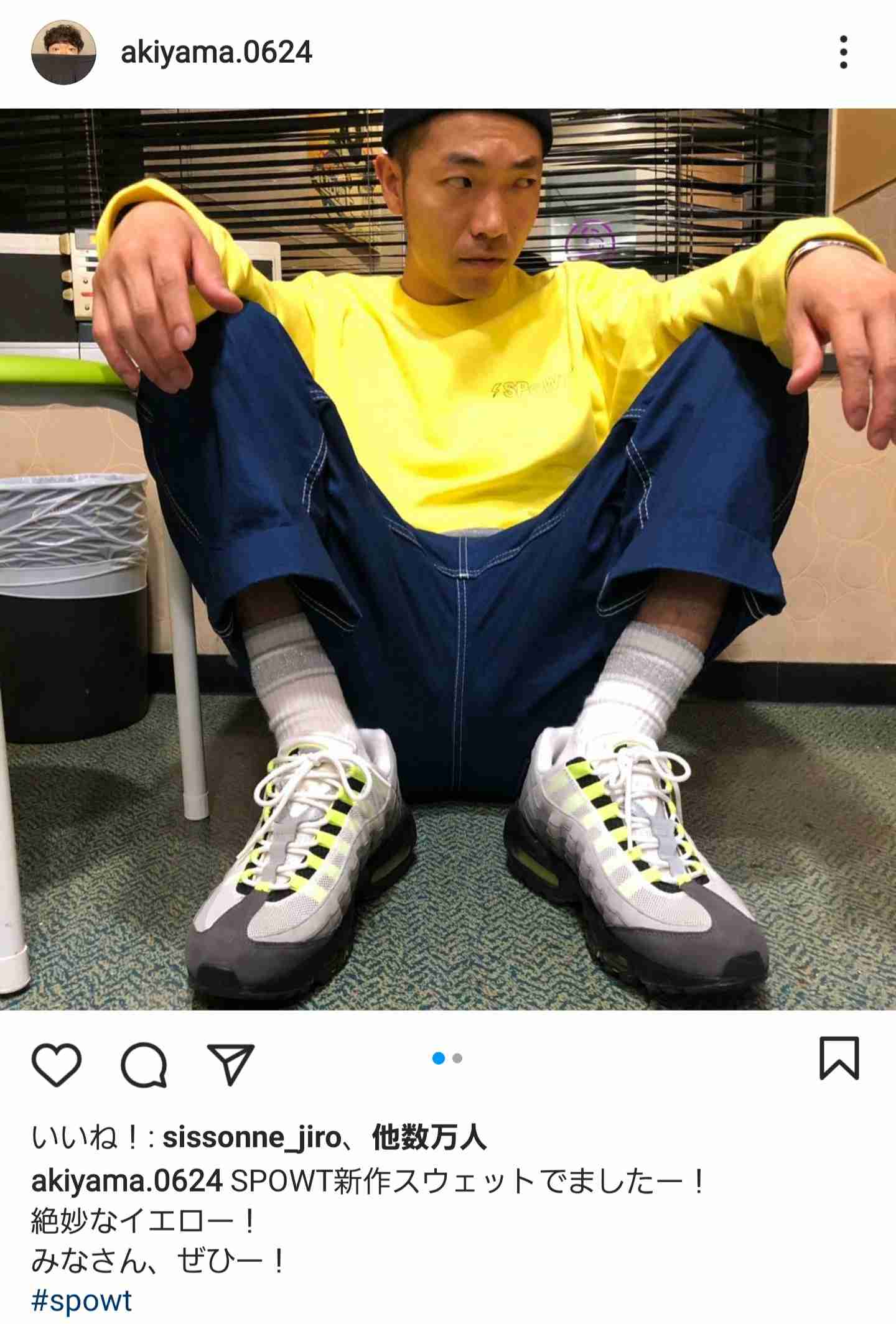 アキナ・秋山賢太、ジャニーズに履歴書を送った過去ばらされ「やめて！」