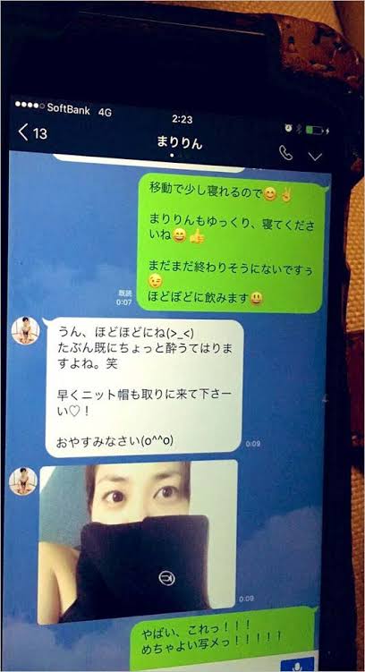 アキナ・秋山賢太、ジャニーズに履歴書を送った過去ばらされ「やめて！」