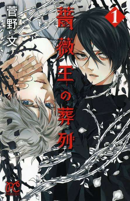 ダークファンタジーの作品でおすすめありますか?