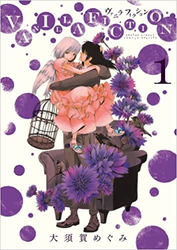 ダークファンタジーの作品でおすすめありますか?