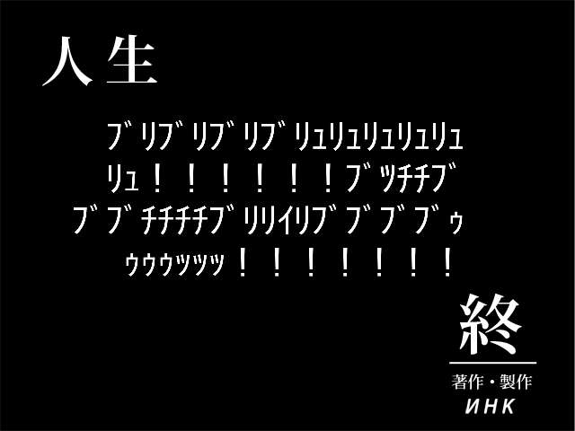 「用を足す音が聞きたかった」41歳男が女子トイレ侵入