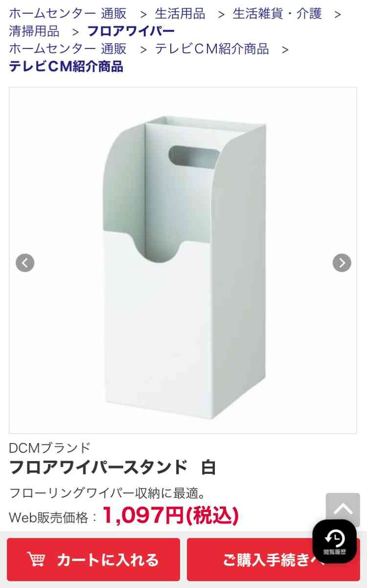 片付けに困るものを書くと、みんなが収納方法を教えてくれるトピ