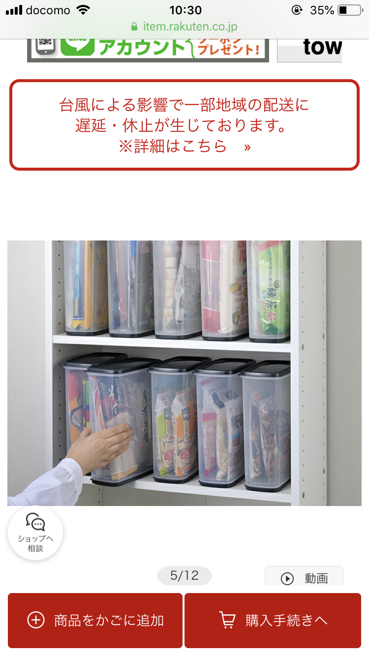 片付けに困るものを書くと、みんなが収納方法を教えてくれるトピ