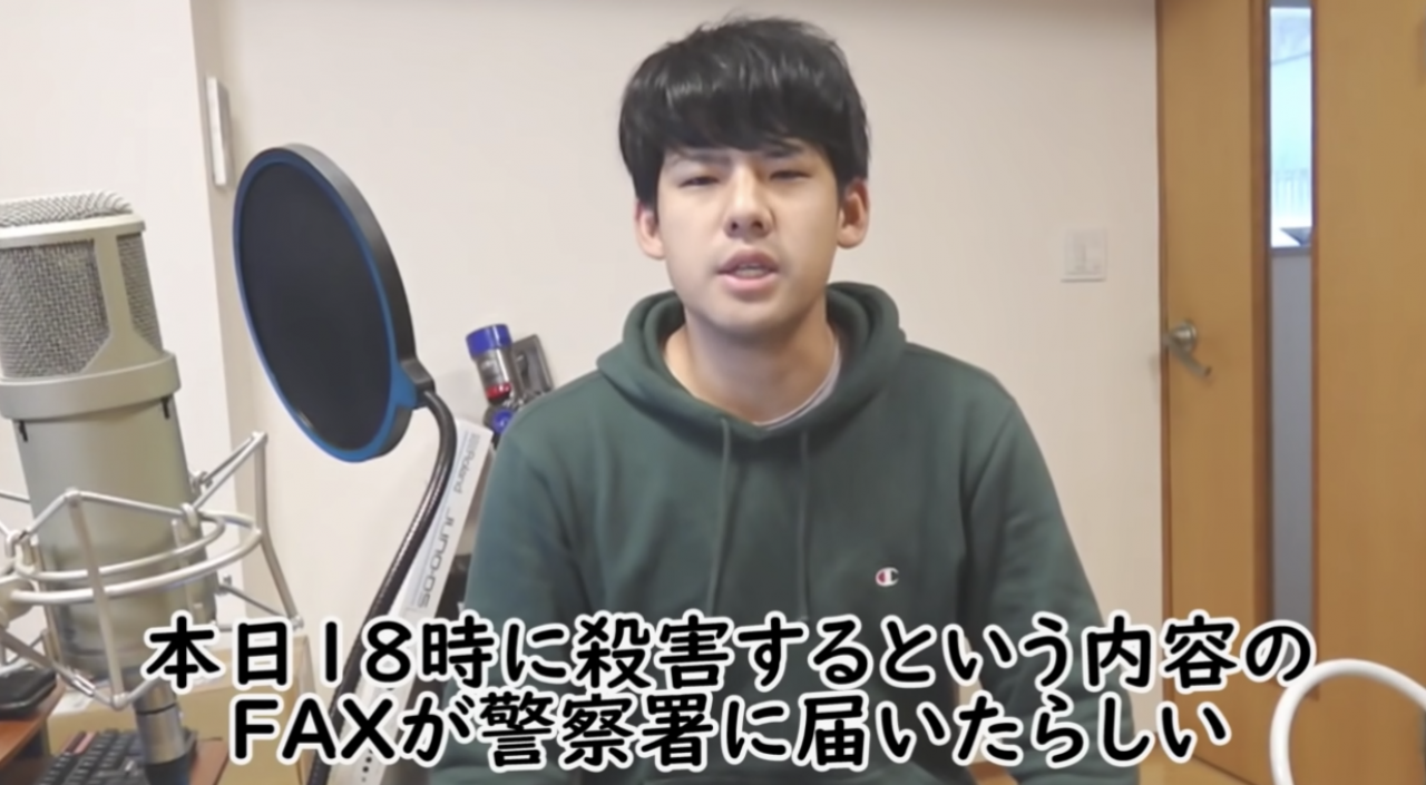 人気ユーチューバー、殺害予告を報告 「僕はもう逝ってしまったと思って」SNS更新頻度の注視を呼び掛け