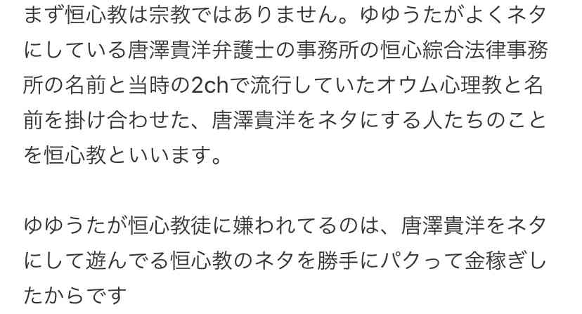 人気ユーチューバー、殺害予告を報告 「僕はもう逝ってしまったと思って」SNS更新頻度の注視を呼び掛け